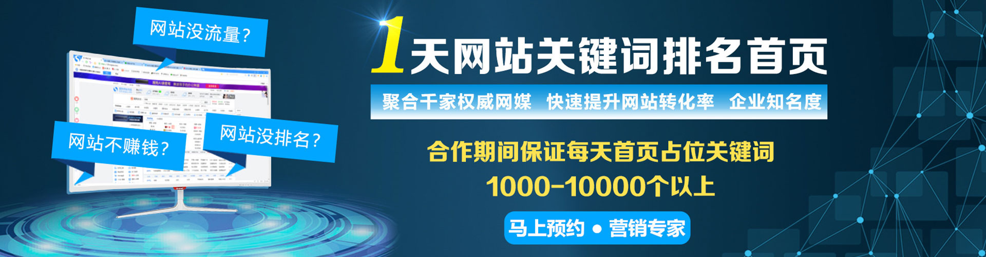 大甲百度竞价包年