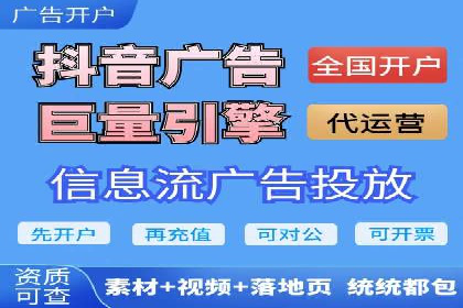竞价开户案例揭秘：如何实现精准投放