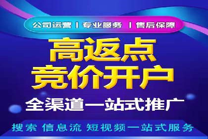案例解析：SEM账户如何实现精准营销