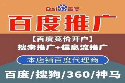 抖音信息流广告如何助力中小企业营销推广